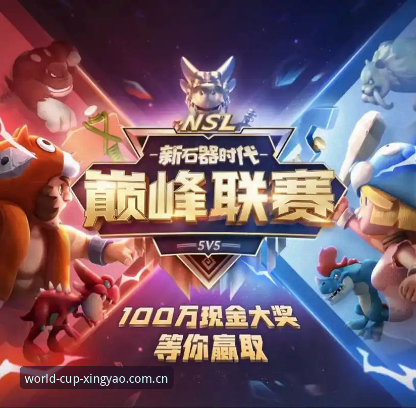 星耀竞猜全场交互 新手选竞猜平台:官网直接体验 vs APP下载安装,哪个更适合你?