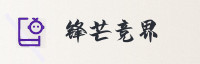 合作伙伴